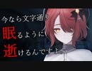 男性向け ASMRボイス｜男の娘不死鳥と魂を奪われる耳かき【Ear Cleaning / Japanese / Vtuber】
