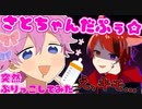 【ドッキリ】莉犬が過去一ドン引きしたドッキリがこちらですWWW【すとぷり】