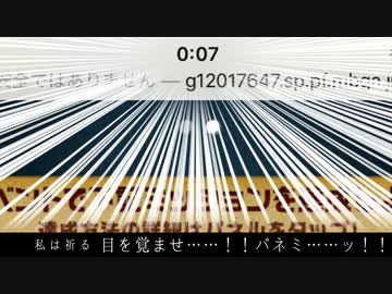 モバエム星歌【替え歌m@ster】