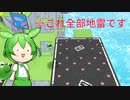 [You Suck at Parking]ずんだもんは駐車上手！ #2 [VOICEVOX実況]