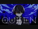 【オリジナルMV】QUEEN/Kanaria(歌ってみた)Khaz輝