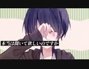 ハロ／ハワユ／比嘉さん【cover】