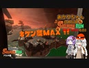 【スプラトゥーン3】あかりちゃん自称伝説サーモンランNEXTWAVE その3