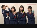 福野杏実プレゼンツ「ふくふく！アミーゴツアー！」#4