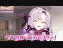 【TVアニメ 虫かぶり姫】VTuber・壱百満天原サロメが紹介♡【ですわ〜！】