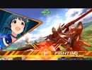 【EXVS2XB】いつだって五体満足【ビギナ・ギナⅡ】