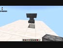 【Minecraft 統合版(BE)】 回路の露出なし！ 平面型 自動金床補充機