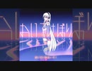 【テイの日】おいてけぼり【UTAUオリジナル曲】