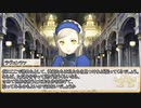 【卓m@s／ゆっくりTRPG】邪眼姫481話／完全統一世界イスカイア３４話【SW2.5】