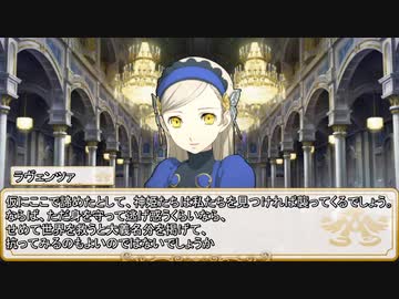 【卓m@s／ゆっくりTRPG】邪眼姫481話／完全統一世界イスカイア３４話【SW2.5】