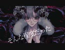 ステッカー／SALVA. feat v flower