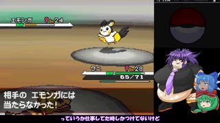 目指ポケBWリターンズ・その8・ゆっくり実況プレイ