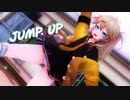 【MMD】 JUMP UP / DECO*27 feat. 初音ミク 【春日部つむぎ 】