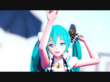 【MMD】syzygy【ちゃむ式プロセカ風衣装・初音ミク】