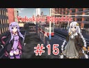 【Workers&Resources:Soviet Republic】ユカキズ共和国開発記　#15
