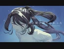 【Amo】君の脈で踊りたかった【歌ってみた】