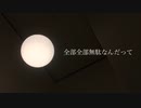 カテゴリー／SALVA.feat v flower