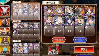 千年戦争アイギス 神獣ヤマタノオロチ降臨 神級 帝国白以下