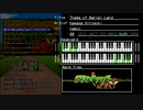 ワルキューレの伝説 BGM FC音源+ナムコ音源(N106/163)