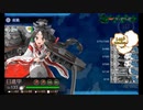 【艦これ】22夏イベE6-3甲を普通に削り