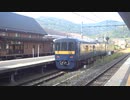 【嵯峨野線】DEC741形電気検測車嵯峨嵐山通過(20220930)【検測？】