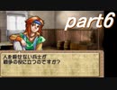 【ゆっくり】ティアリングサーガ縛りプレイ幸運の弓　part６【ティアサガ】