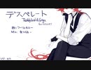 ◇デスぺレート◇フーリエモロー◇utau cover
