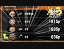 【味方トゥーンは最高だぜ】スプラ3で遊ぶどん！#20 _(:3 」∠)_【スプラ3女性実況】