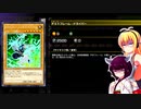 一般決闘者ダウナーマキがPSYフレームで適当にプレイ#199