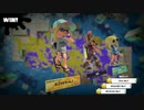 【スプラ３腕前S＋ 40昇格戦リッター】パラパラな炒飯もいいけどベチャっとした炒飯も美味い