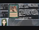 【MTG】放課後マジック部　２４話