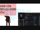 迫真入植部：大家族の裏技.mp4