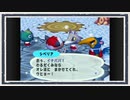 ◆どうぶつの森e+　実況プレイ◆part304