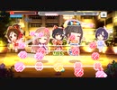 【デレステ】ミス・フォーチュン・テリング「吼えろ(MASTER+)」フルMISS