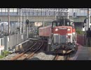 【赤いのが】東京メトロ2000系電車2135編成甲種輸送(20220930)【また増えた】