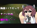 タクヤの評判をcreevo作曲して歌わせてみたその1