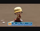 【パワプロ2022 観戦】タ・リーグ　F-R 1回戦