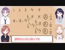 【シャニM@TH】メレの問題【シャニマス】【ノクチル】