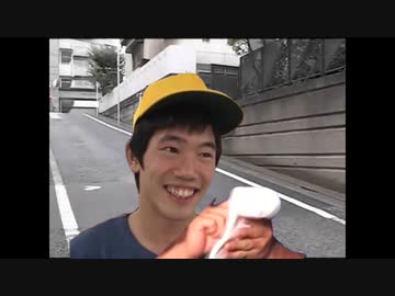 おじさんを通報するひで