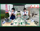 笠間淳と山口智広の「ソトアソビ」#15【最終回】