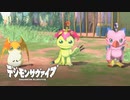 【デジモンサヴァイブ】かわいすぎる門番！？遊園地の女王様とは…？#29【実況】