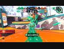 【Splatoon２】ガチマッチ！！！【ゆっくり実況】