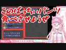 クッパが仲間になってテンションが上がる博衣こより