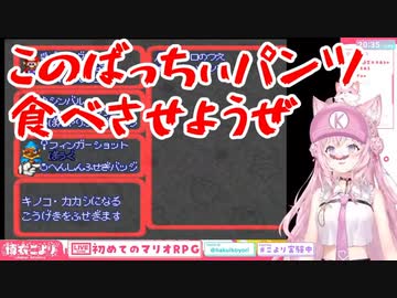 クッパが仲間になってテンションが上がる博衣こより