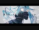 鎖の少女-Re Alive-/さくらもち【歌ってみた】