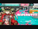 【Splatoon3】スプラもん3 #3 妖刀ワイパーのガチエリア【ずんだもん実況プレイ】