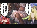 「【シャドウバース】ヴァーミディアの追加で過去最強となったカラミティモード軸にレオンさんがお喜びのようです【ゆっくり実況】