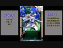 【FEH】 デレデレ３マス踊り子の伝承ニニアン＋おまけ　（敵から攻撃なし＋αシリーズ）