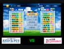 【PCFシーズン13・Fトーナメント】ハイスクール・フリートBチームvsラブライブ!虹ヶ咲学園スクールアイドル同好会Part1