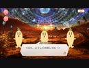 【 マギアレコード】私は魔法少女だから！！【671】Ⅱ部12章②